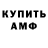 МДМА VHQ TRESHER MAKSIM