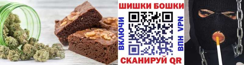 Купить где  Грязи  Еда ТГК марихуана 