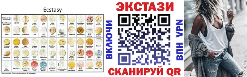 Купить  Грязи  ЭКСТАЗИ круглые 