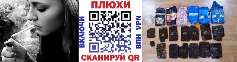 Купить  Грязи  Гашиш hashish 