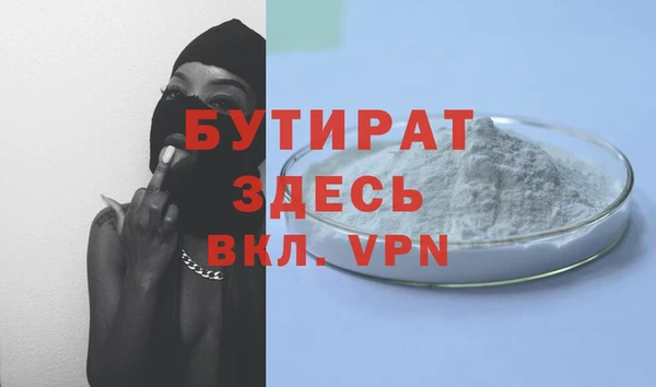 jwh Зеленодольск
