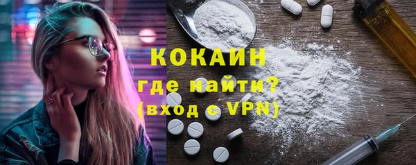 кокс Зеленокумск