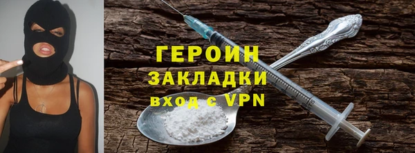 jwh Зеленодольск