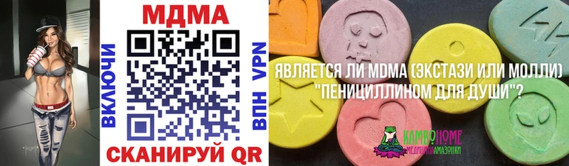 MDMA VHQ  Купить  Грязи 