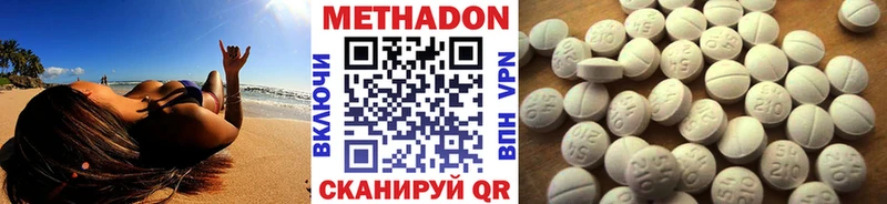 Купить  Грязи  Метадон кристалл 