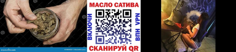 Купить закладки  Грязи  ТГК гашишное масло 